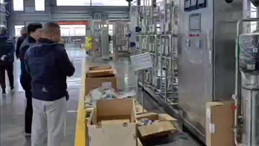 生產現場